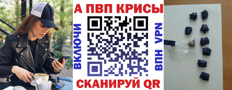 Alpha PVP СК  Ак-Довурак 