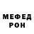МЕТАДОН белоснежный Facetious Our