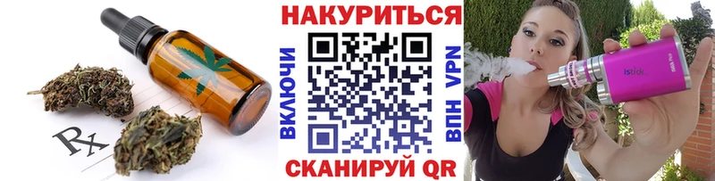 omg Ак-Довурак Canna-Cookies конопля
