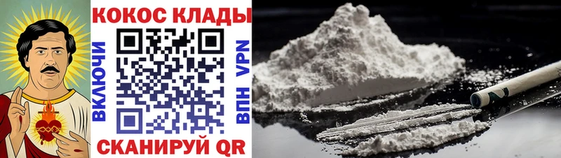 даркнет сайт  мега как зайти  Кокаин FishScale  Ак-Довурак 