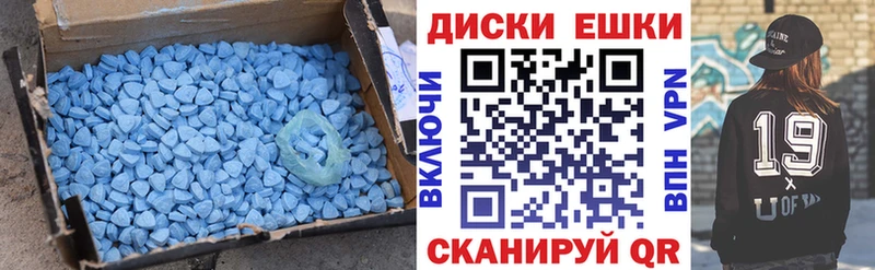 Экстази mix  где найти наркотики  ОМГ ОМГ рабочий сайт  Ак-Довурак 
