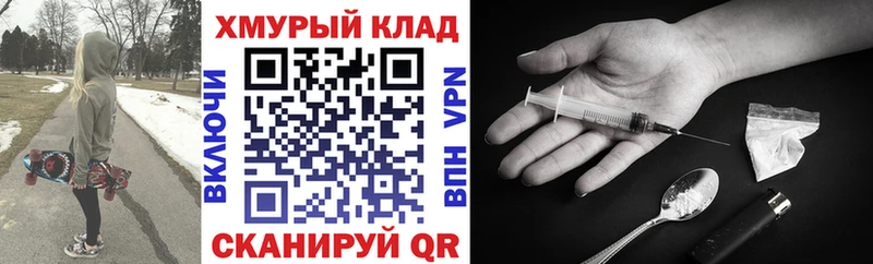 что такое   Ак-Довурак  Героин VHQ 