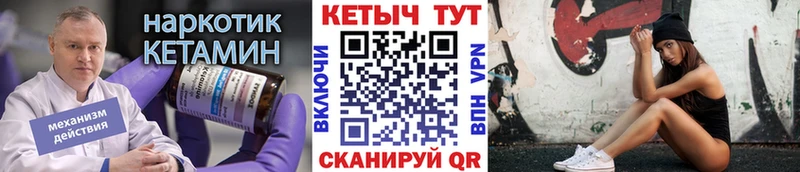 наркотики  Ак-Довурак  Кетамин ketamine 