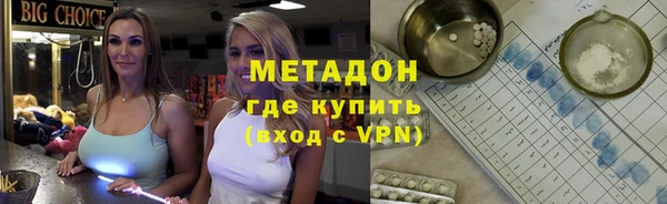 героин Анива
