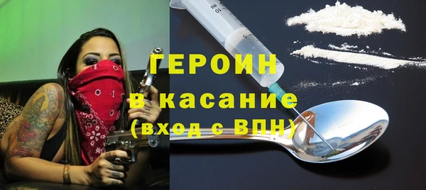 jwh Абдулино