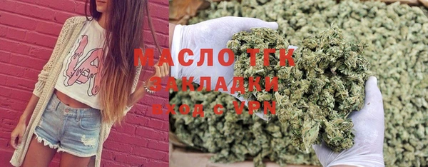 героин Анива