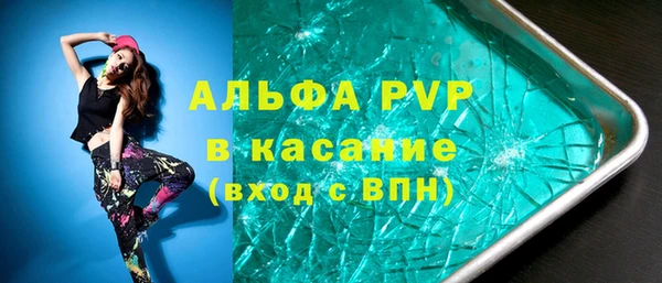 jwh Абдулино