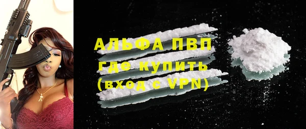 2c-b Апатиты