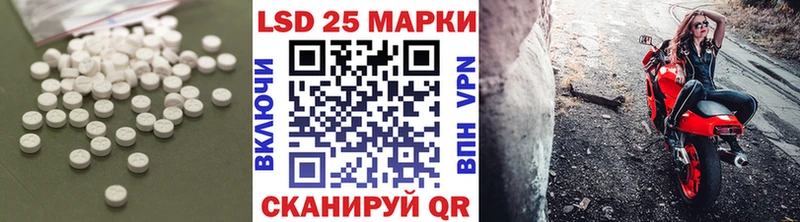 Лсд 25 экстази ecstasy  как найти закладки  блэк спрут   Ак-Довурак 