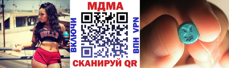 даркнет сайт  Ак-Довурак  MDMA VHQ 