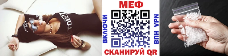 Меф 4 MMC  Ак-Довурак 