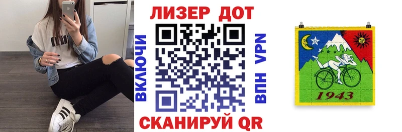 Марки 25I-NBOMe 1500мкг  продажа наркотиков  Ак-Довурак 