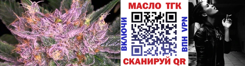 ТГК жижа Ак-Довурак