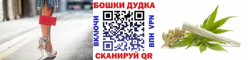 нарко площадка официальный сайт  Ак-Довурак  Каннабис семена 